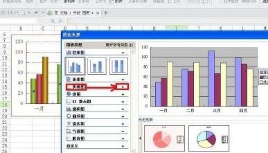 wps文字怎樣制作折線圖