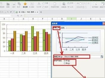 wps文字怎樣制作折線圖