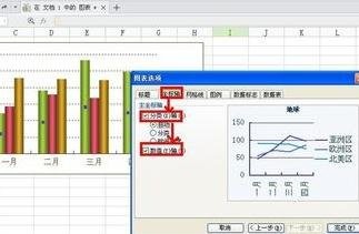 wps文字怎樣制作折線圖