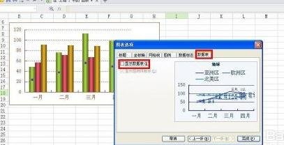 wps文字怎樣制作折線圖