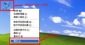 192.168.0.1路由器怎么設置