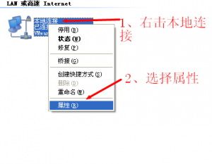 192.168.0.1路由器怎么設置