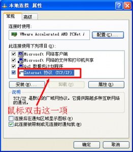 192.168.0.1路由器怎么設置