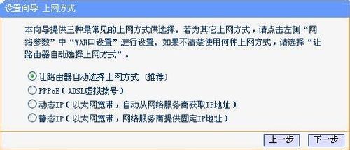 2.4G/5G雙頻路由器如何設(shè)置--圖文