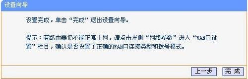 2.4G/5G雙頻路由器如何設(shè)置--圖文
