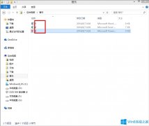Windows8.1怎樣隱藏文件擴(kuò)展名？