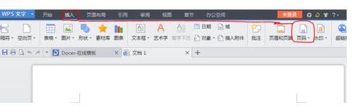wps中怎么設(shè)置頁(yè)碼格式 三聯(lián)