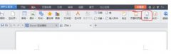 wps中怎么設(shè)置頁碼格式