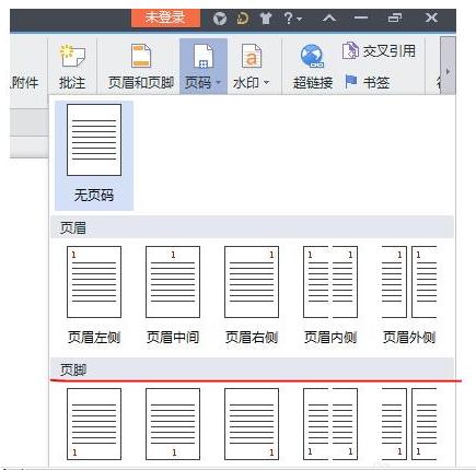 wps中怎么設(shè)置頁(yè)碼格式