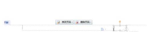 wps中怎么設(shè)置頁(yè)碼格式