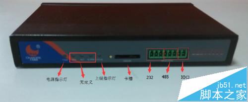 怎么安裝4g工業(yè)級(jí)無(wú)線路由器