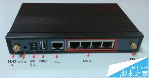 怎么安裝4g工業(yè)級(jí)無(wú)線路由器