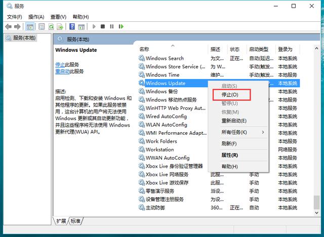 Win10下載 Win10自動下載更新 Win10系統(tǒng)怎么樣