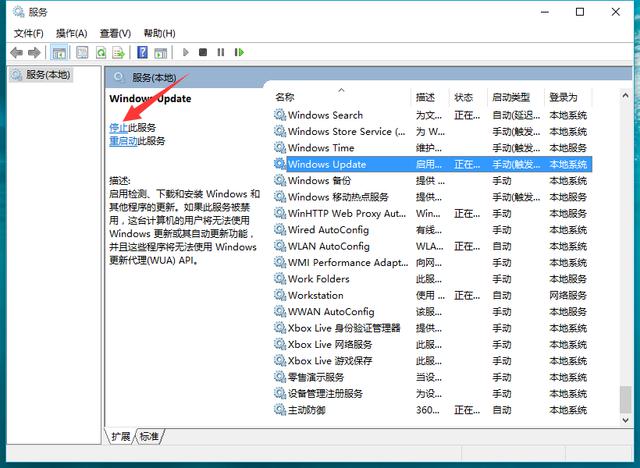 Win10下載 Win10自動下載更新 Win10系統(tǒng)怎么樣