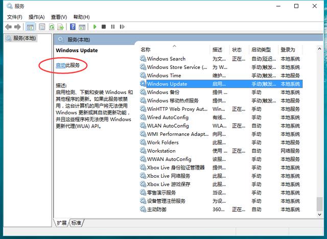 Win10下載 Win10自動下載更新 Win10系統(tǒng)怎么樣