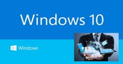 Win10截圖快捷鍵介紹 Win10截圖快捷鍵的使用方法