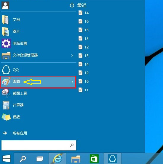 Win10截圖快捷鍵介紹 Win10截圖快捷鍵的使用方法