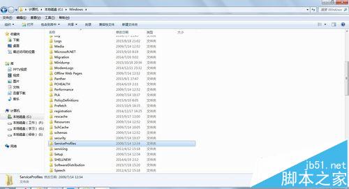 Win7打印機(jī)發(fā)送打印命令后不打印自動(dòng)消失怎么辦