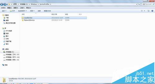 Win7打印機(jī)發(fā)送打印命令后不打印自動(dòng)消失怎么辦