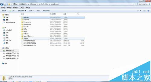 Win7打印機(jī)發(fā)送打印命令后不打印自動(dòng)消失怎么辦