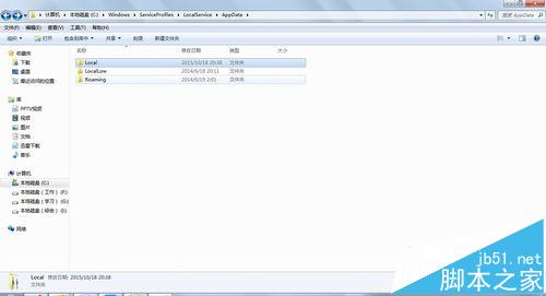 Win7打印機(jī)發(fā)送打印命令后不打印自動(dòng)消失怎么辦