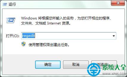 win7開(kāi)機(jī)經(jīng)常彈出igfxsrvc.exe錯(cuò)誤怎么解決