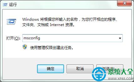 win7開(kāi)機(jī)經(jīng)常彈出igfxsrvc.exe錯(cuò)誤怎么解決