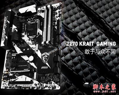 i5-7600K配什么主板和顯卡好