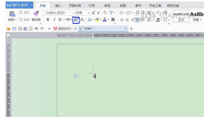 WPS文字怎樣輸入立方米m3符號