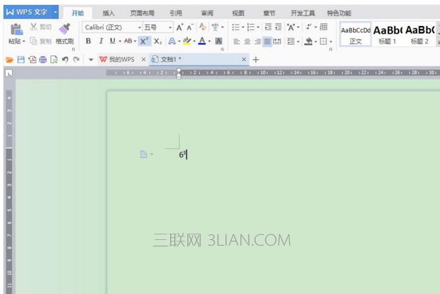 WPS文字怎樣輸入立方米m3符號