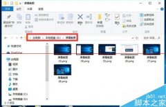 Win10屏幕截屏圖片在哪？修改截圖保存位置在哪找