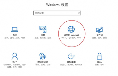 Win10如何查看數(shù)據(jù)使用量與重置？  三聯(lián)