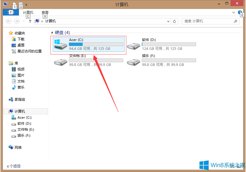 Win8系統(tǒng)C盤要多大比較合適？