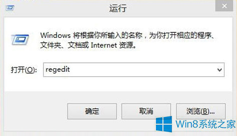 Windows8谷歌瀏覽器沒有注冊類怎么辦？