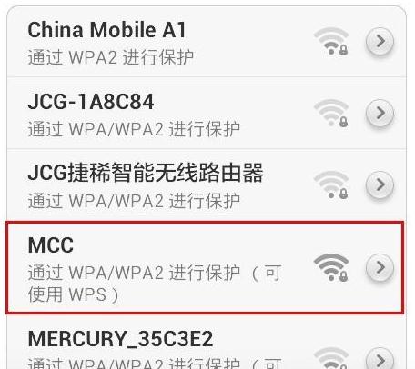 怎么隱藏?zé)o線wifi   三聯(lián)