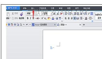 WPS文字如何修改圖片線條顏色 三聯(lián)