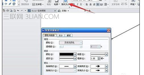 WPS文字如何修改圖片線條顏色