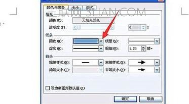 WPS文字如何修改圖片線條顏色