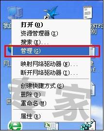 網(wǎng)絡(luò)不穩(wěn)定老是掉網(wǎng)怎么辦