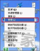 網(wǎng)絡(luò)不穩(wěn)定老是掉網(wǎng)怎么辦