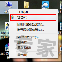 網(wǎng)絡(luò)不穩(wěn)定老是掉網(wǎng)怎么辦