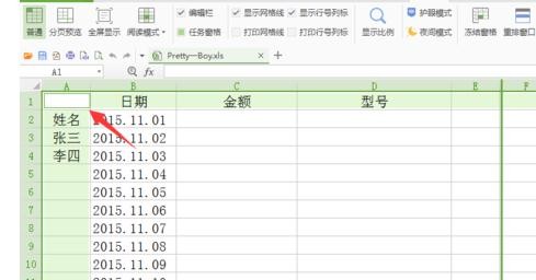 wps表格怎么設(shè)置表格首行不滾動(dòng)