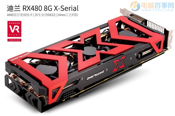 3A信仰游戲裝機(jī) 6000不到Ryzen5 1600配RX480配置推薦