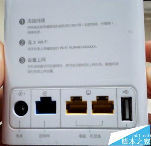 華為路由器怎么樣? 