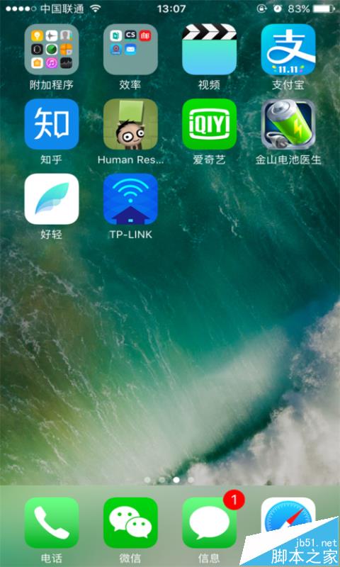 TL WR886N無線路由器怎么設(shè)置并使用?