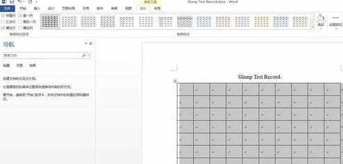 word表格中邊框和底紋怎么設(shè)置   三聯(lián)