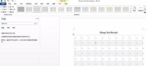 word表格中邊框和底紋怎么設(shè)置