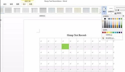 word表格中邊框和底紋怎么設(shè)置