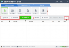 PDF文檔怎么轉(zhuǎn)換成Word文件