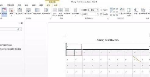 word表格中邊框和底紋怎么設(shè)置
